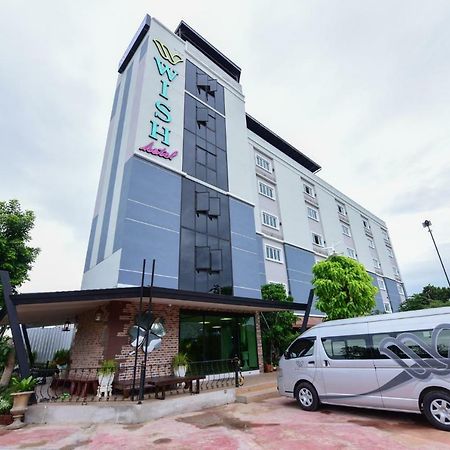 Wish Hotel Ubon Убонратчатхані Екстер'єр фото